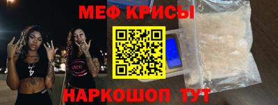 мет Ирбит
