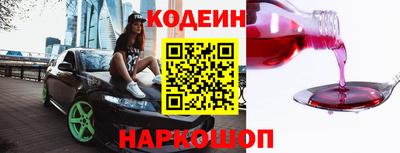 прущие крисы Изобильный