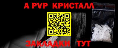 прущие крисы Изобильный
