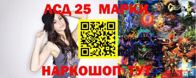 каннабис Ипатово