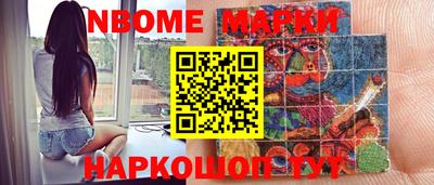 каннабис Ипатово