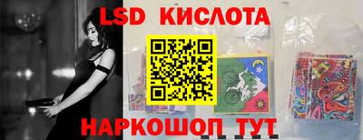 каннабис Ипатово