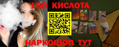 каннабис Ипатово