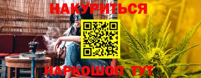 прущие крисы Изобильный