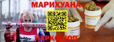каннабис Ипатово
