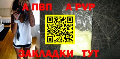 каннабис Ипатово