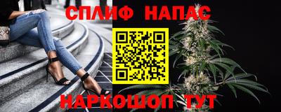 каннабис Ипатово
