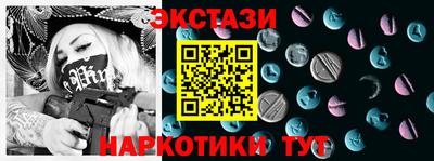 прущие крисы Изобильный