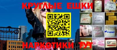 прущие крисы Изобильный