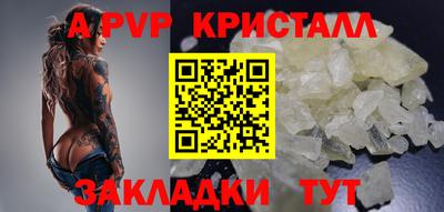 каннабис Ипатово