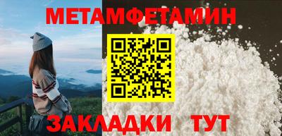 мет Ирбит