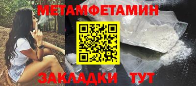 каннабис Ипатово