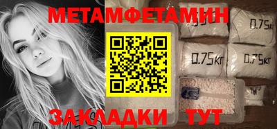 каннабис Ипатово