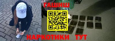 каннабис Ипатово