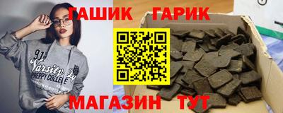 каннабис Ипатово