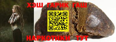 каннабис Ипатово