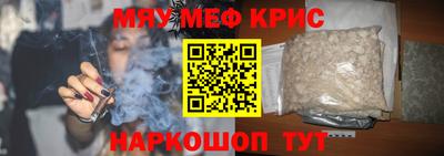 прущие крисы Изобильный
