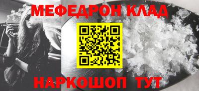 мет Ирбит