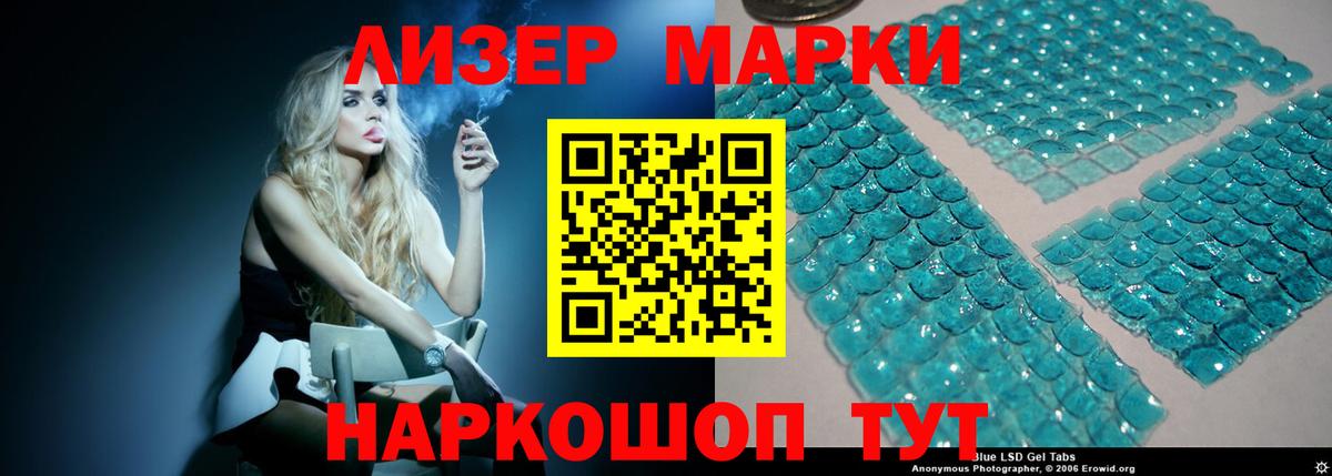 Лсд 25 экстази кислота Курчатов