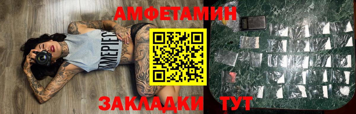 Курчатов  Метамфетамин витя  Вход с VPN 